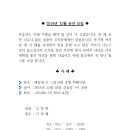 한글문서작성 이미지