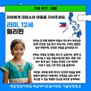 태풍영어학원