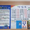 그래그집 이미지