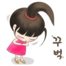 진로떡방앗간