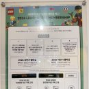 리븐델 | 부산 서면 롯데백화점 레고스토어 방문후기