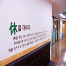 플러스유의원 이미지