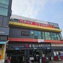 세차나라 | 아산 탕정 :: 공임나라 엔진오일 교체 후 세차까지 해주신 후기