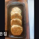 41190-01-07-156 | 연세대학교 앞 가성비 맛집 추천 조은집 연세대학교 앞 조은집, 청결한 한정식 맛집