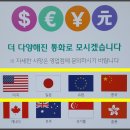 美수담