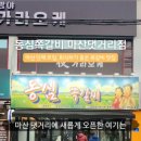 삼쪽