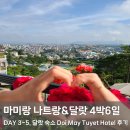 20도씨카페 | [나트랑&amp;달랏 4박6일] DAY 3-5. 달랏 기본 정보 및 달랏 숙소 Doi May Tuyet Hotel 후기