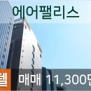 전수일피부과의원 이미지