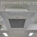 24시에어컨수리업소상업용전문가스충전 네이버블로그