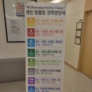 아산바른윤내과의원 이미지