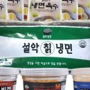 설악본가
