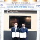 포파코 - 포항시 남구 중흥로 104 | 포파코