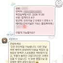 푸링 | 청주 레터링케이크 푸링케이크 내돈내산 후기