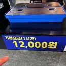 블루당구장 이미지