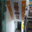 드림동전노래연습장 이미지