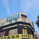 인동북길-5 이미지