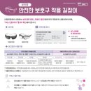 (주)신나는 세상