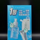 에스네이처 아쿠아 스쿠알란 세럼 N번째 재구매한 내돈내산 후기