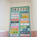 노원 냉면 맛집 # 피노키오냉면 매운냉면 + 김밥 가성비 진짜임