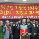 부영화학