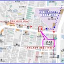 공인중계사 건너편 이미지