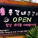 숯총각네 이미지