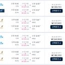차이나 루 | [스페인 여행] 에어차이나 환승호텔/후기/기내식(Madrid in, Barcelona out)