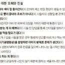 생얼미인 이미지