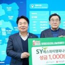 아산원예농업협동조합