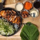 누나홀닭혁신점 이미지