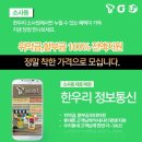 무한정보통신 이미지