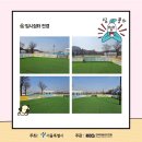 댕댕 쉼터 이미지