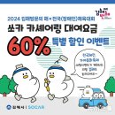 가야카써비스 이미지