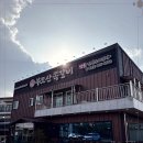 부모산쪽갈비 이미지