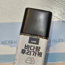산이랑 바다 | 산이랑 바다랑 후리가케, 국내산 해산물로 만든 진짜 후리카케 오차즈케 추천