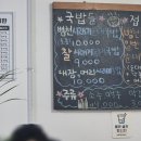 충주식 병천시래기순대국 네이버블로그