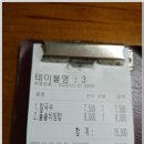 장미칼국수 이미지