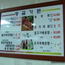 청풍가든 - 천안시 서북구 | 청풍가든