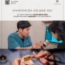 제일치과기공소 이미지