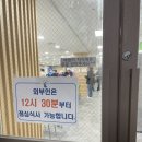 광주지방법원 구내식당 후기