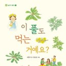 뱃살도둑 이미지