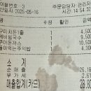 장당프라자 | 국수나무 장당공원점 : 송탄 장당동 효명고 간단 한끼하기 좋은 또간집