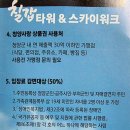 스카이행정사사무소 이미지