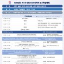 대한스포츠 - 중구 퇴계로63길 20 | 대한스포츠