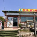 약산정식당 이미지