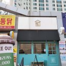 동네커피 이미지