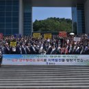 수정 발전소 이미지