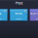 라운지 당구클럽 이미지