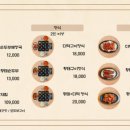 산마루순두부 이미지