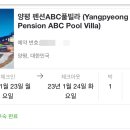 ABC풀하우스 이미지